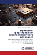 Cover: ???????? ???????????? ????????????????&# - LAP Lambert Academic Publishing