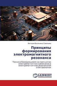 Enlarge image Cover: ???????? ???????????? ????????????????&# - LAP Lambert Academic Publishing