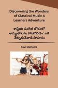 Cover: Discovering the Wonders of Classical Music A Learners Adventure - Self