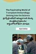 Cover: The Fascinating World of Transplant Immunology - Self