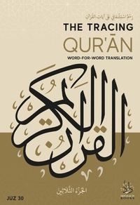 Abbildung von: The Tracing Qur'an - Ibn Daud Books