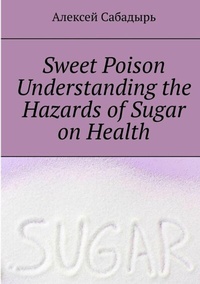 Abbildung von: Sweet-Poison--understanding-the-health-dangers-of-sugar - tredition