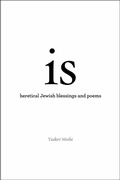 Cover: Is - Ben Yehuda Press