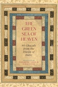 Cover: The Green Sea of Heaven - Monkfish Book Publishing Company