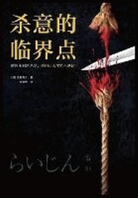 Abbildung von: ?????? - Shiguang