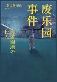 Abbildung von: ????? - Shiguang