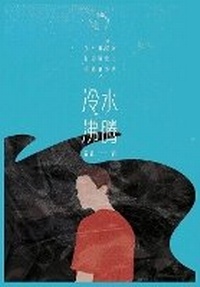 Abbildung von: ???? - Shiguang