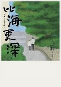 Abbildung von: ???? - Shiguang