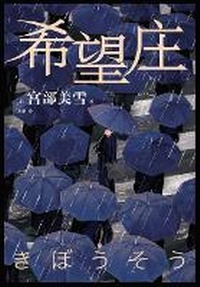 Abbildung von: ??? - Shiguang