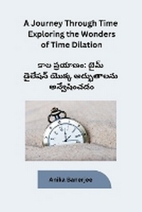 Abbildung von: A Journey Through Time Exploring the Wonders of Time Dilation - Self