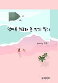 Cover: &iquest;&iquest;&iquest; &iquest;&iquest;&iquest; &iquest; &iquest;&iquest; &iquest;&iquest; - &iquest;&iquest;&iquest;&iquest;