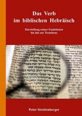 Cover: Das Verb im biblischen Hebr&auml;isch - VTR