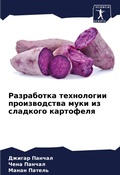 Cover: Razrabotka tehnologii proizwodstwa muki iz sladkogo kartofelq - Sciencia Scripts