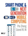 Cover: Smart Phone and Next Generation Mobile Computing - Morgan Kaufmann