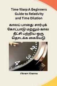 Abbildung von: Time Warp - Self