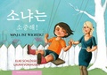Cover: Sonja ist wichtig! - SchauHoer Verlag