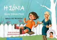 Abbildung von: Sonja ist wichtig! - SchauHoer Verlag