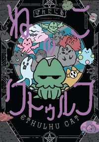 Enlarge image Cover: Cthulhu Cat - Dark Horse Comics,U.S.