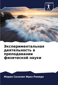 Enlarge image Cover: ????????????????? ???????????? ? ??????& - Sciencia Scripts