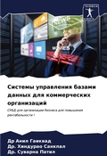 Cover: ??????? ?????????? ?????? ?????? ??? ???м - Sciencia Scripts
