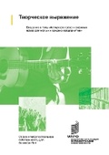 Cover: ?????????? ????????? - World Intellectual Property Organization