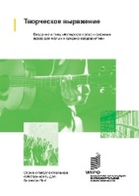 Enlarge image Cover: ?????????? ????????? - World Intellectual Property Organization