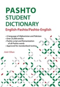 Cover: Pashto Student Dictionary - Hippocrene Books