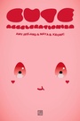 Cover: Cute Accelerationism - Urbanomic