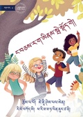 Cover: Let's Just Be Ourselves - ???????????????????????????? - Library for All