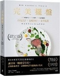 Cover: Perfect Plate Arrangement - Mu Ma Wen Hua