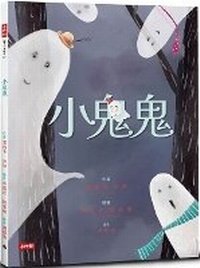 Enlarge image Cover: Little Ghost - Shi Bao Chu Ban