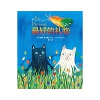 Enlarge image Cover: The Perfect Present - Shang Hai Yi Wen Chu Ban She