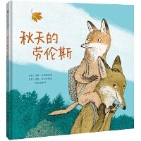 Enlarge image Cover: Lawrence in the Fall - Bei Jing Lian He Chu Ban Gong Si