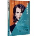 Cover: Pocket Art Museum: A Minimalist History of Photography - Bei Jing Lian He Chu Ban Gong Si
