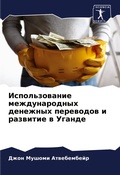 Cover: ????????????? ????????????? ???????? ??& - Sciencia Scripts
