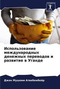 Enlarge image Cover: ????????????? ????????????? ???????? ??& - Sciencia Scripts