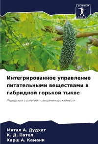 Enlarge image Cover: ??????????????? ?????????? ???????????&# - Sciencia Scripts