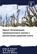 Cover: ????? - Sciencia Scripts