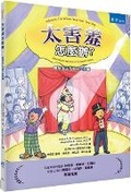 Cover: What If I'm Too Shy? - Shu Quan