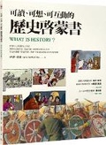 Cover: What Is History? - Jiu Jing