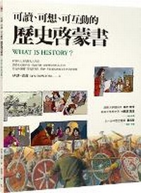 Abbildung von: What Is History? - Jiu Jing