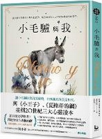 Enlarge image Cover: The Little Donkey and Me - Man You Zhe Wen Hua