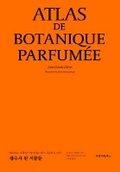 Cover: Atlas of Perfumed Botany - Amelie Books