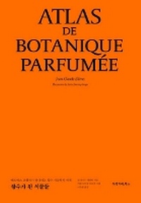 Enlarge image Cover: Atlas of Perfumed Botany - Amelie Books
