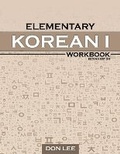 Cover: Elementary Korean I Workbook - Kendall/Hunt Publishing Co ,U.S.