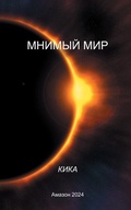 Cover: ?????? ??? - Kan Computers