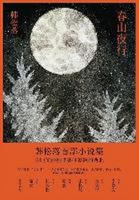 Abbildung von: ???? - Shiguang