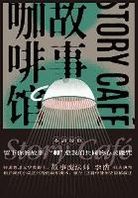 Abbildung von: ????? - Shiguang