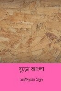 Enlarge image Cover: Buro Angla - Blurb