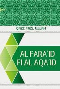 Abbildung von: Al Fara'id Fi Al Aqa'id - Hund International Publishing